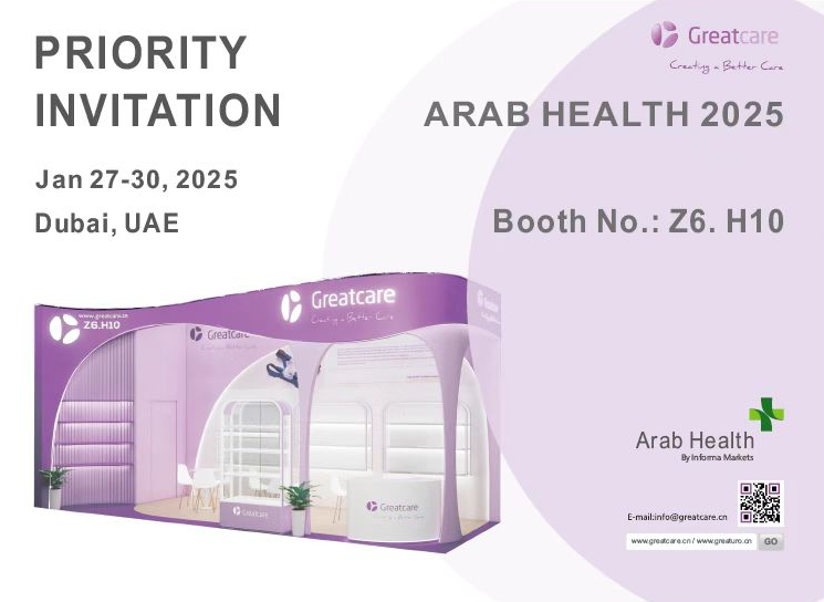 Greatcare pentru a expune la Arab Health 2025 în Dubai