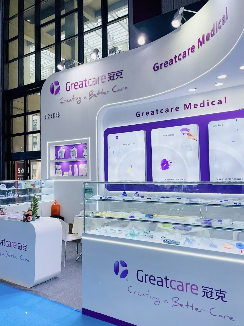 Greatcare pentru a expune la CMEF 2025 în Shanghai