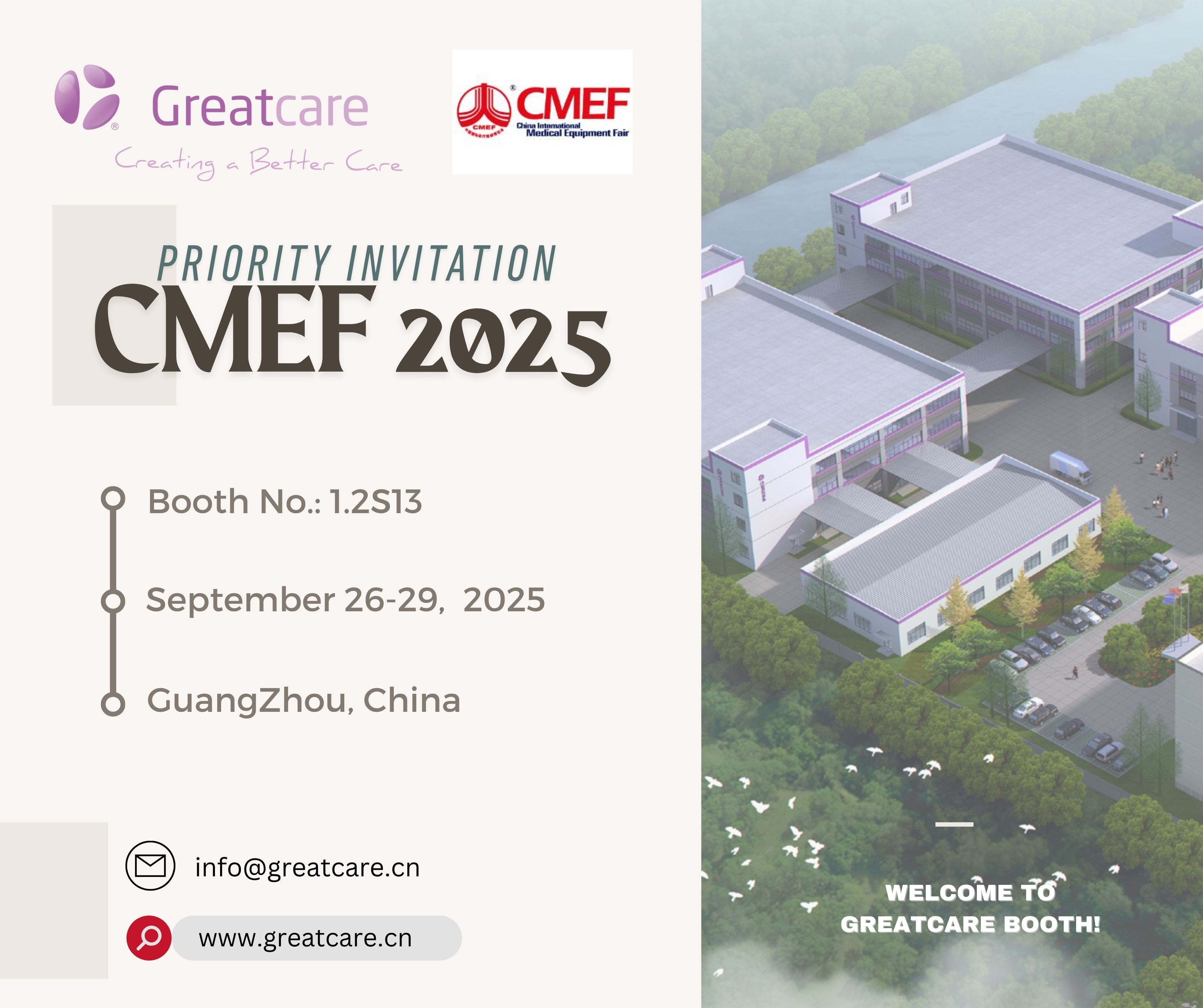 92th Târgul de echipamente medicale internaționale din China